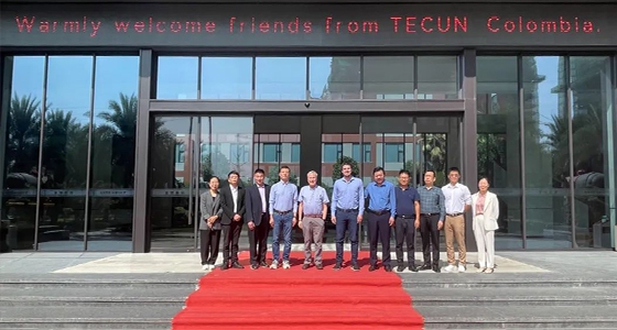 Columbia TECUN Group Chairman visits Ante Group